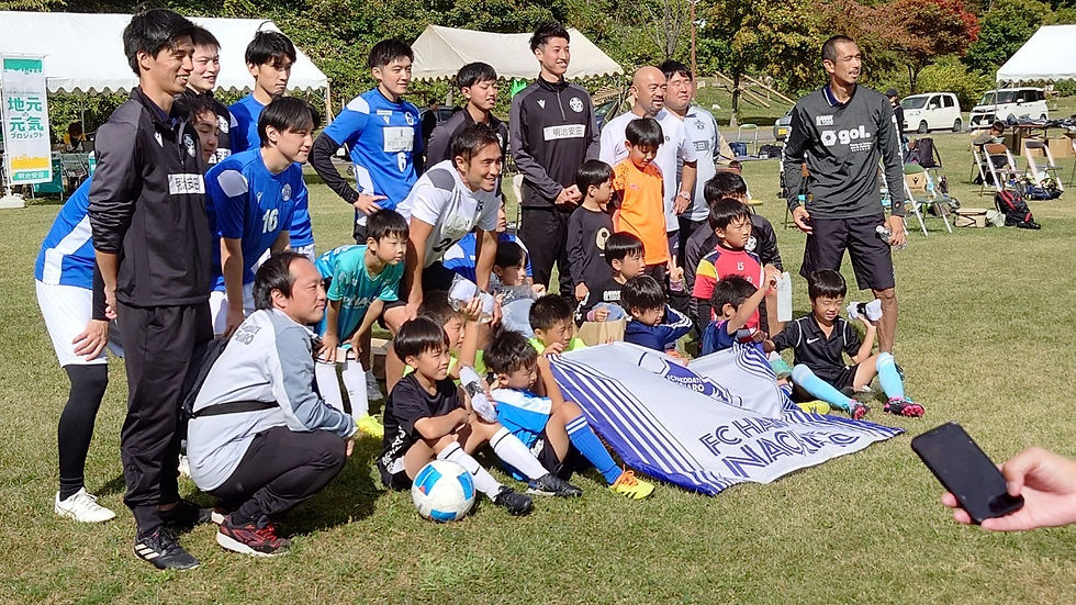 久保竜彦×那須大亮サッカー教室開催!