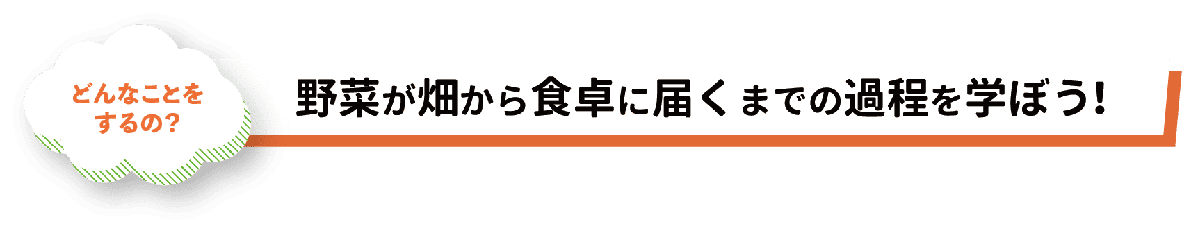 アセット 1113x-8.png