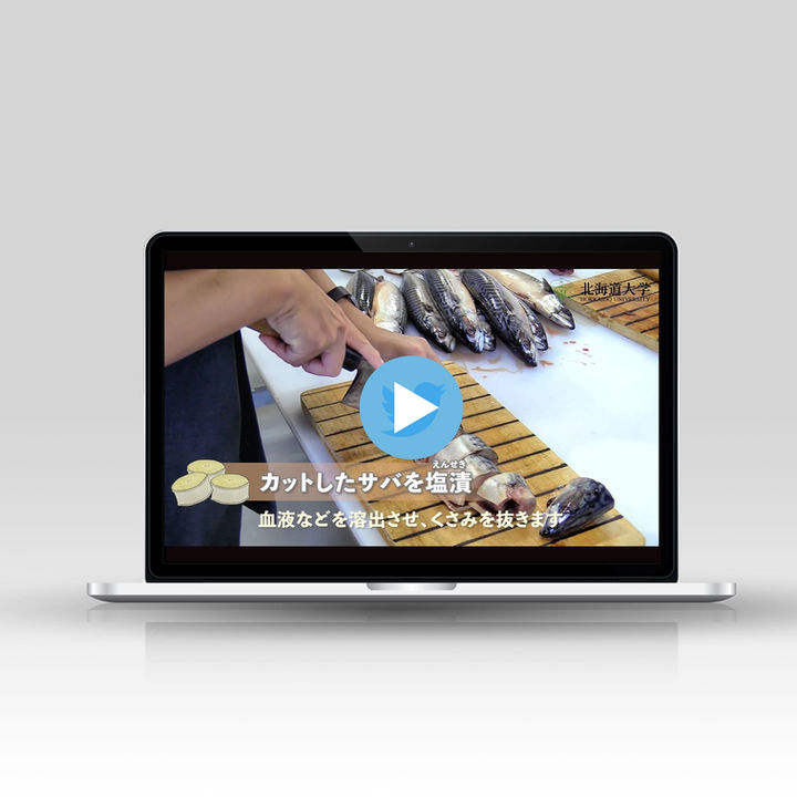 北海道大学 水産学部 バランスドオーシャン様 宣伝用CM  [缶詰編]
