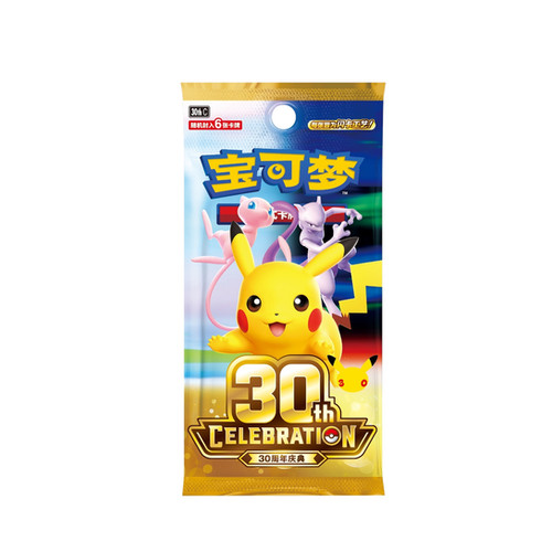 Pokémon S.Chinese - Booster Box 30th anniversary - 30thC | MAYA