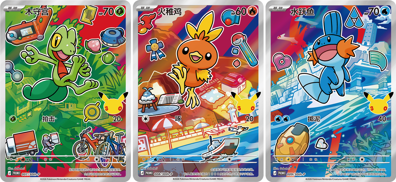 chinese pokemon cards wholesale 100 Card Bulk Pack Lot GX -All Holo- Rare RR -Wholesale It features exclusive artwork not found in English or Japanese sets We're a card shop based