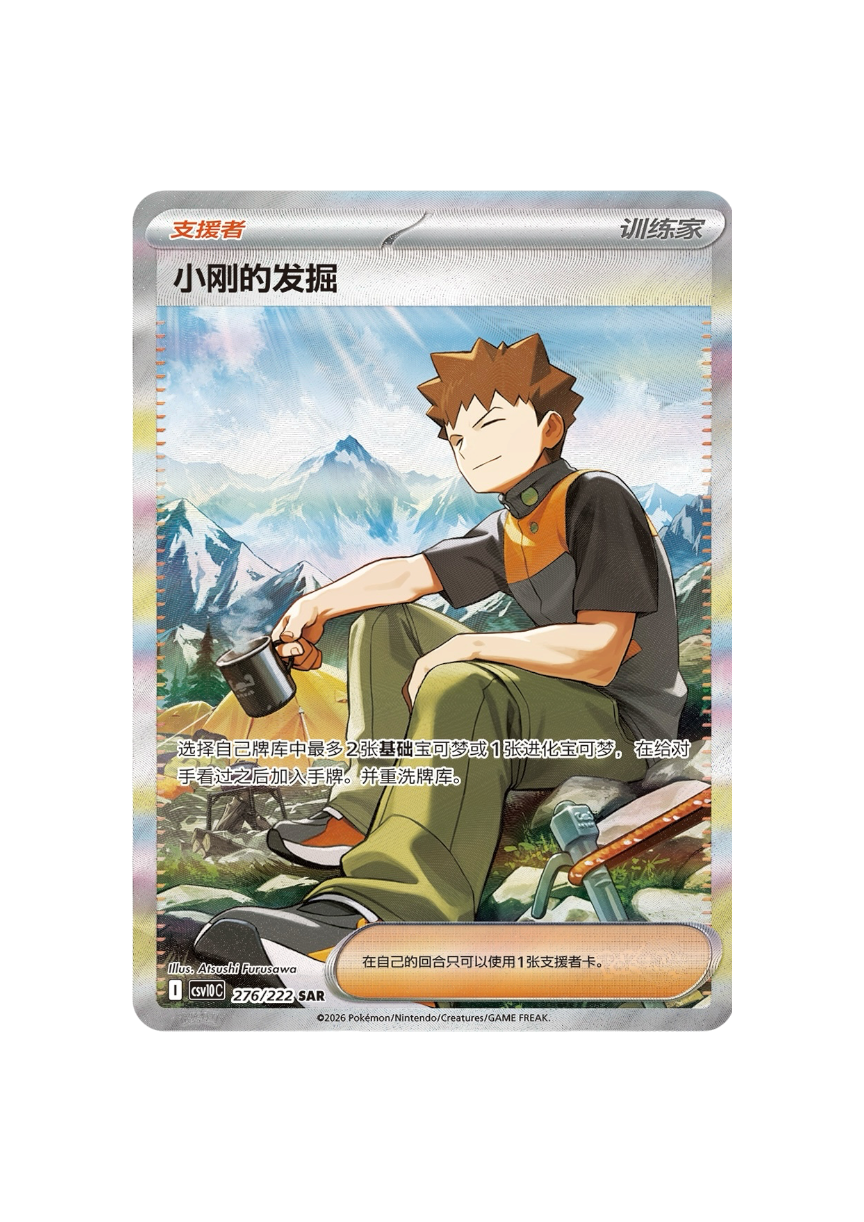 chinese pokemon cards wholesale Pokemon 100 Card Chinese Bulk Pack Lot Cards - Rare CHR-Wholesale
