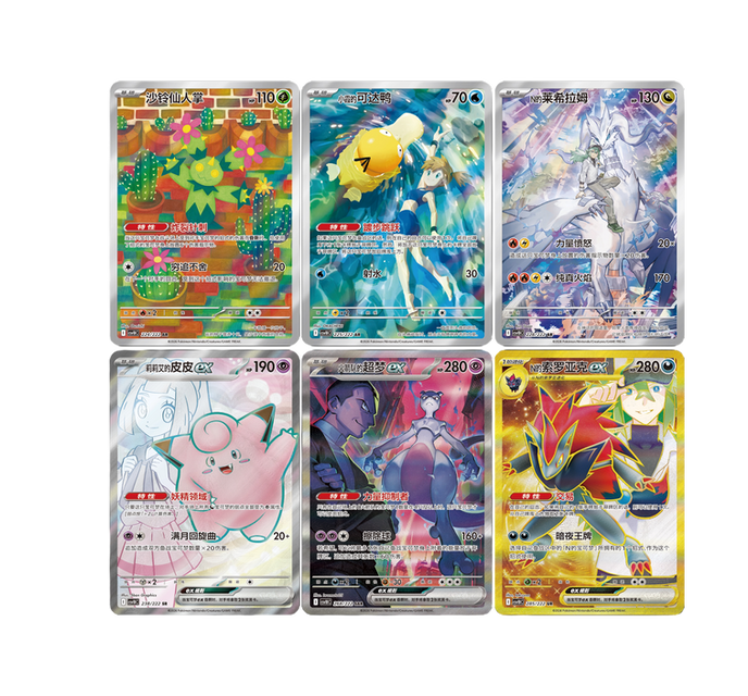 chinese pokemon cards wholesale Pokmon: Simplified Chinese Trading Cards