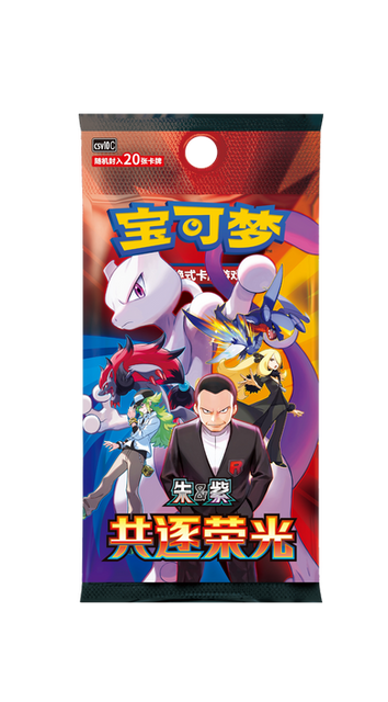 where to buy japanese pokemon cards reddit Students of Paldea SR - Shiny Treasure ex Card - MAYA TCG Hong Kong |