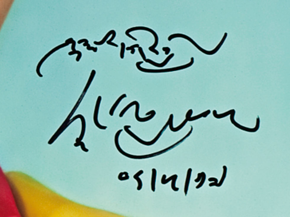Miniaturbild: H.H. 14. Dalai Lama – Mit Originalsignatur des Porträtierten Acryl, 70 × 100 cm