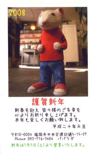scan10012_17628961596_o