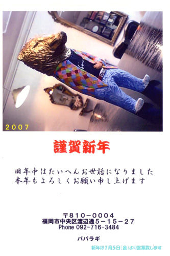 scan10011_17010933064_o