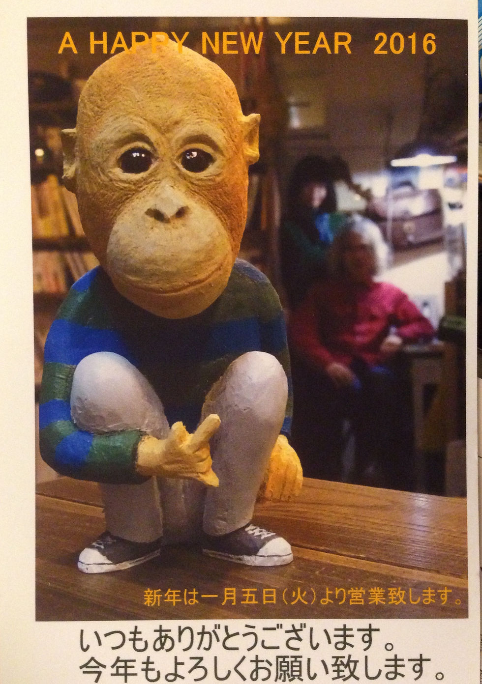 写真 2016-01-15 19 13 56