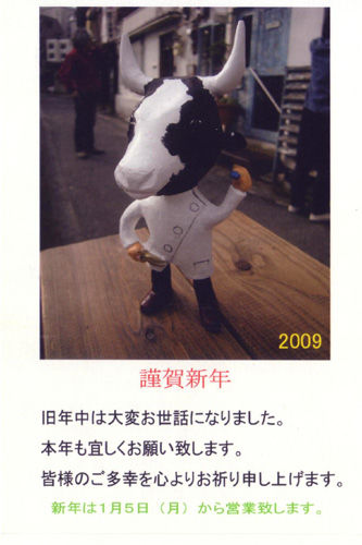scan10013_17013127253_o