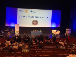 רוטרי הוד הכרמל – ערב שכולו הוקרה למען אישים פורצי דרך בחברה הישראלית