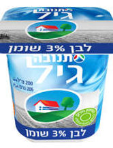 גיל.jpg