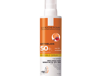 המדריך המלא להגנה מהשמש