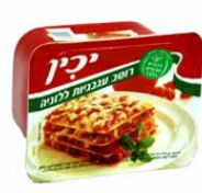 רוטב לזיניה