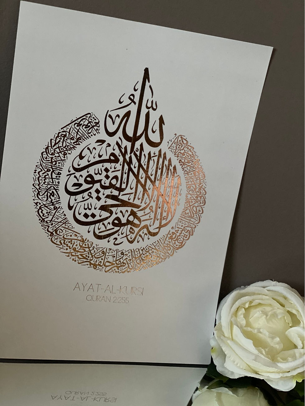Miniatura: Ayatul Kursi
