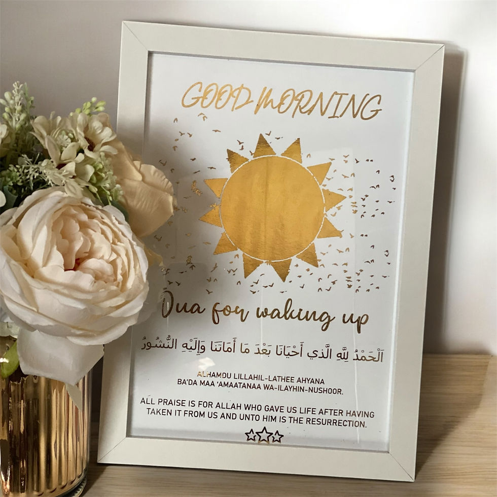 الصورة المصغرة: Daily Duas Print 