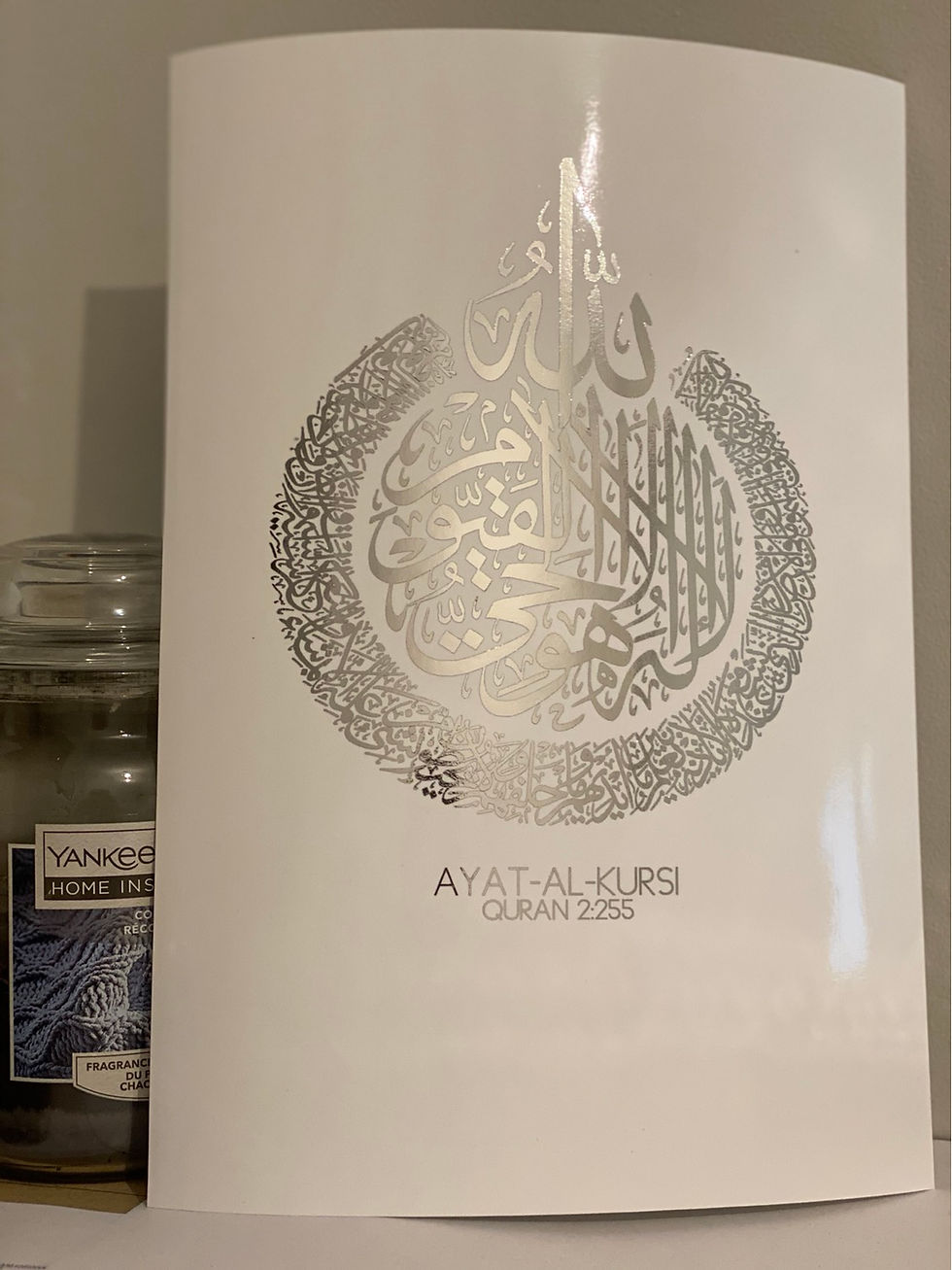 Miniaturebillede: Ayatul Kursi