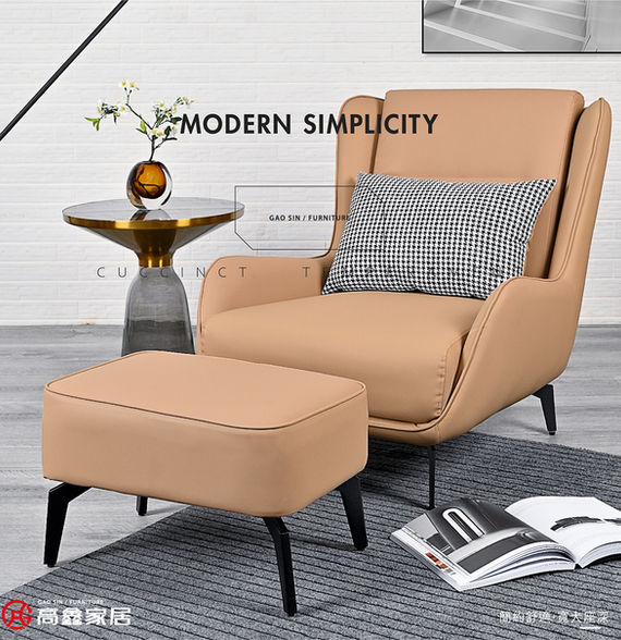 高鑫家居-台南市-安南區-床墊-沙發-義大利原裝進口沙發-ALPA沙發-辦公桌-主管桌-電腦桌-辦公椅-主管椅-電腦椅-床台-床架-床底-床頭櫃-吧檯椅-化妝桌-化妝台-衣櫃客製化-書桌-電視櫃-邊几-茶几-電動床-餐椅-餐桌客製化-台南推薦家具行-OA辦公家具-台南推薦沙發-台南推薦床墊-台南沙發客製化-台南床墊客製化-部落客推薦家具行-熱血玩台南-南人幫-媽媽我想嫁去台南-花露露の花花世界