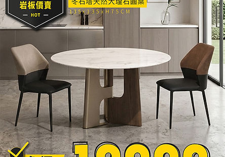 618再創超值價系列