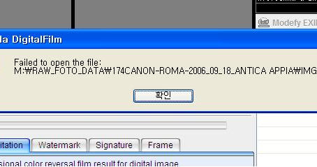 Opanda Powerexif 12 Professional Keygen [UPDATED] 17