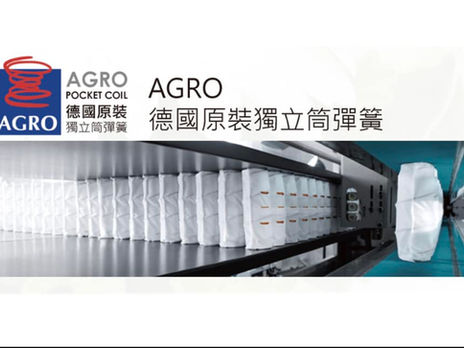 【夢享專欄|全國最大精品床墊百貨】