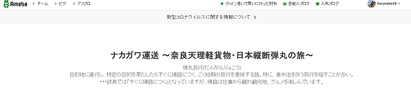 ame-ba1.png