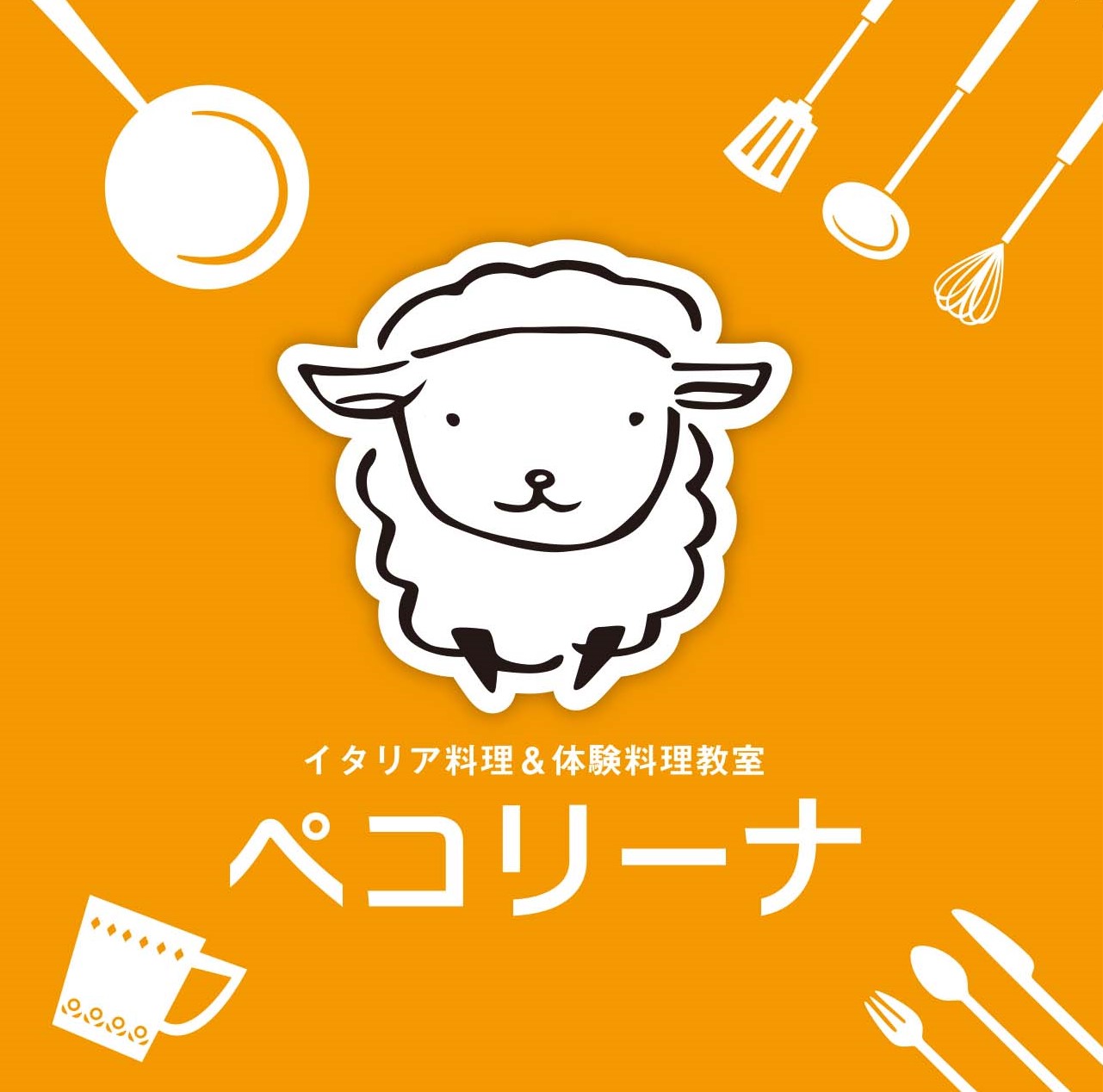 イタリア料理&体験教室 ペコリーナの写真(秋田県秋田市)