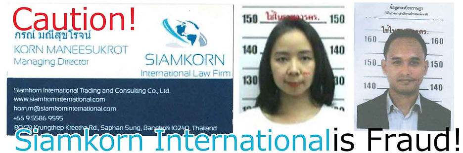siamkorn_is_fraud.jpg