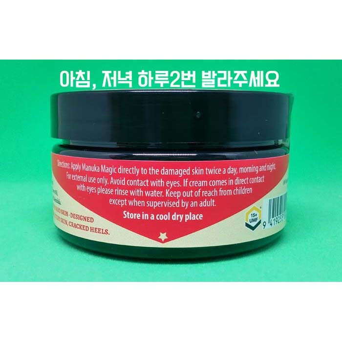 섬네일: 더허니컬렉션 마누카 매직 100g