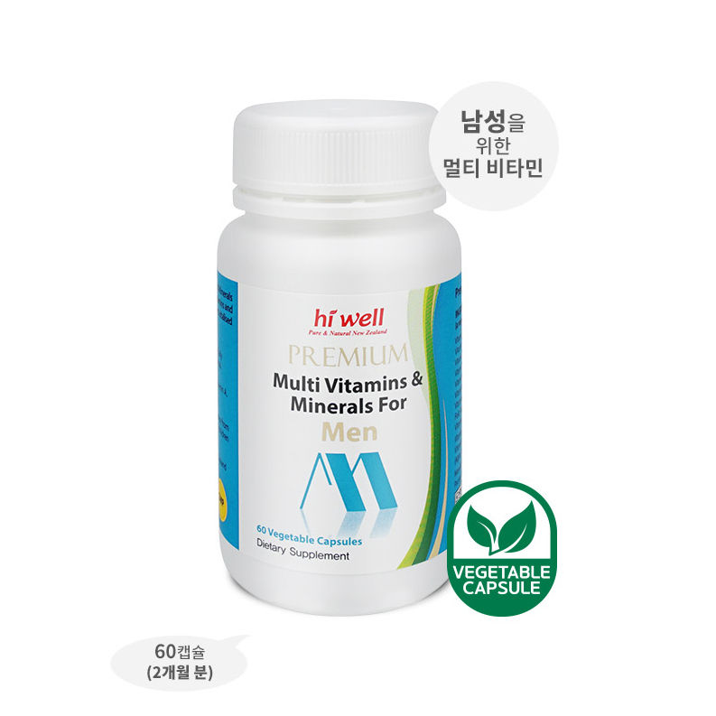 섬네일: 하이웰 남성 종합영양제 60베지캡슐