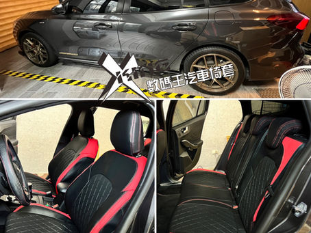 #Focus椅套 #Focuswagon汽車椅套   #全包式椅套 #Napa航空生態皮材質 #客製化椅套