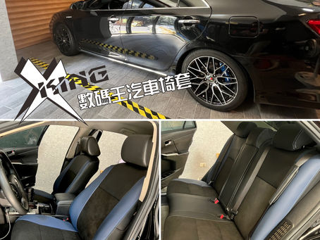 #Camrry椅套 #Camrry汽車椅套 #全包式椅套