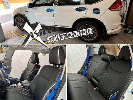 #CRV四代椅套 #CRV汽車椅套   #全包式椅套 #Napa航空生態皮材質 #客製化椅套