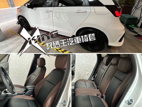 #FIT椅套 #FIT汽車椅套 #全包式椅套