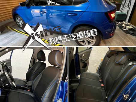 #Fabia椅套 #Fabia汽車椅套   #全包式椅套 #合成皮材質 #客製化椅套