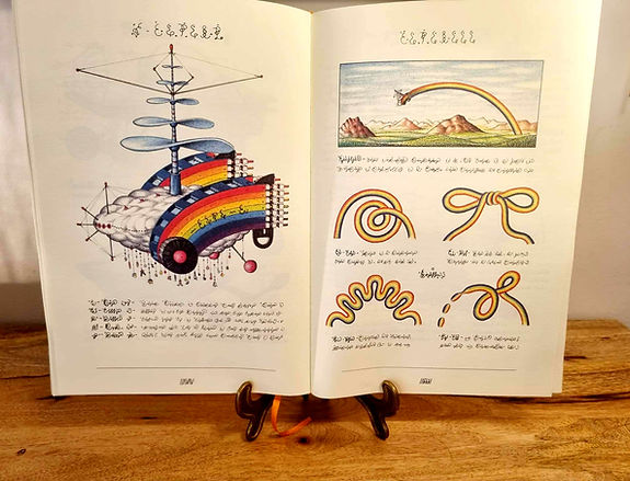 76c7aa57-7ab8-4f02-a41d-54771d02ca2d_edi