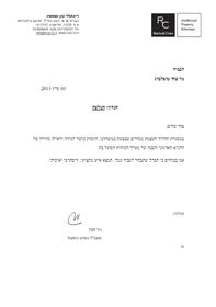 ריינולד.jpg