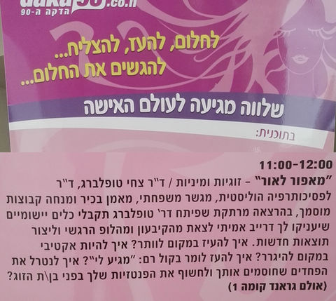 ים המלח 18 בפרואר 16.jpg