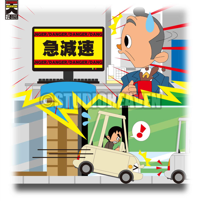社用車が急停止すると､会社のPCからアラーム音がするシステムを導入した会社のPCからアラーム音が鳴り､ビックリしている上司 下絵