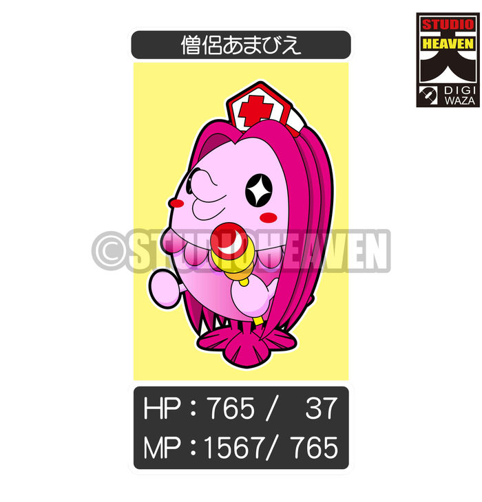 MONK AMABIE / 僧侶あまびえ