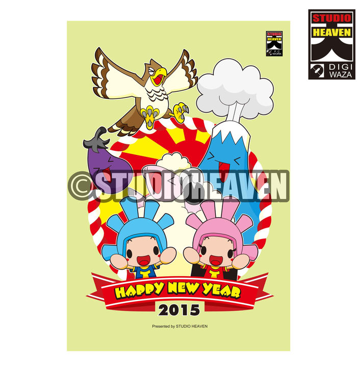 色々なキャラクターが､新年を祝っている年賀状