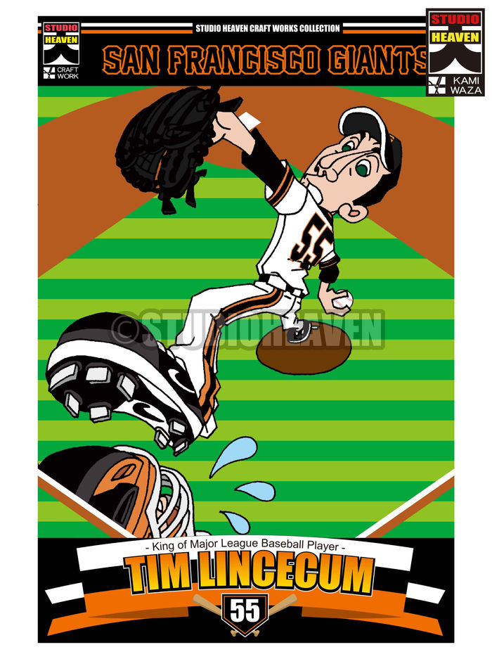 SFジャイアンツのTIM LINSCOM投手の投球時のストライドが 凄すぎて､捕手まで届きそうになりビックリしている 下絵