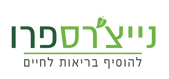 Natures Pro logo - heb.png