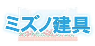 ミズノ建具　ロゴ