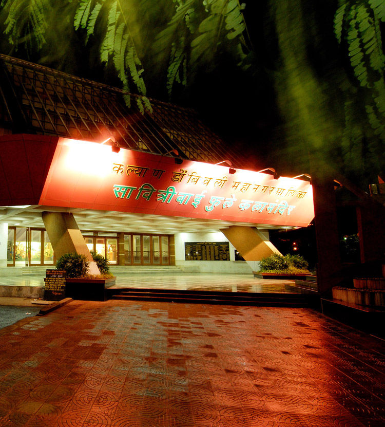 Savitribai Phule Auditorium