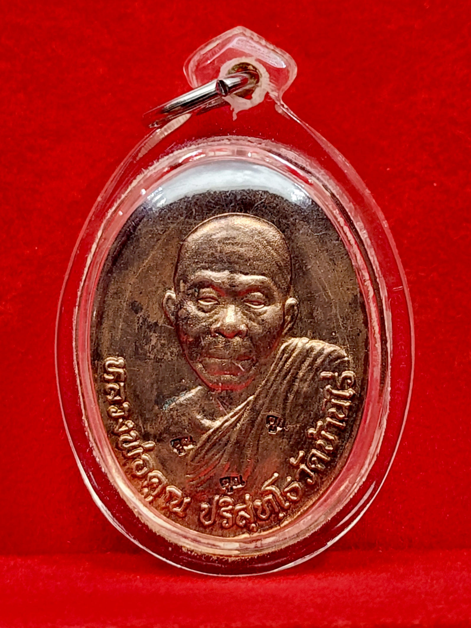 Coin (Rian) of Luang Por Khun Parisuttoh (LP Koon). Wat Ban Rai. Yr 1993. Coded.