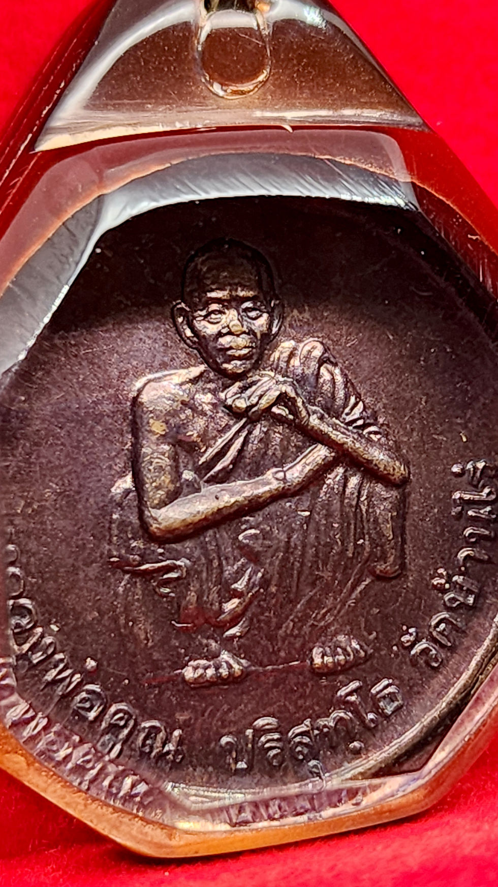 Thumbnail: Coin of Luang Por Khun. Commemorative Edition for Artillery Day