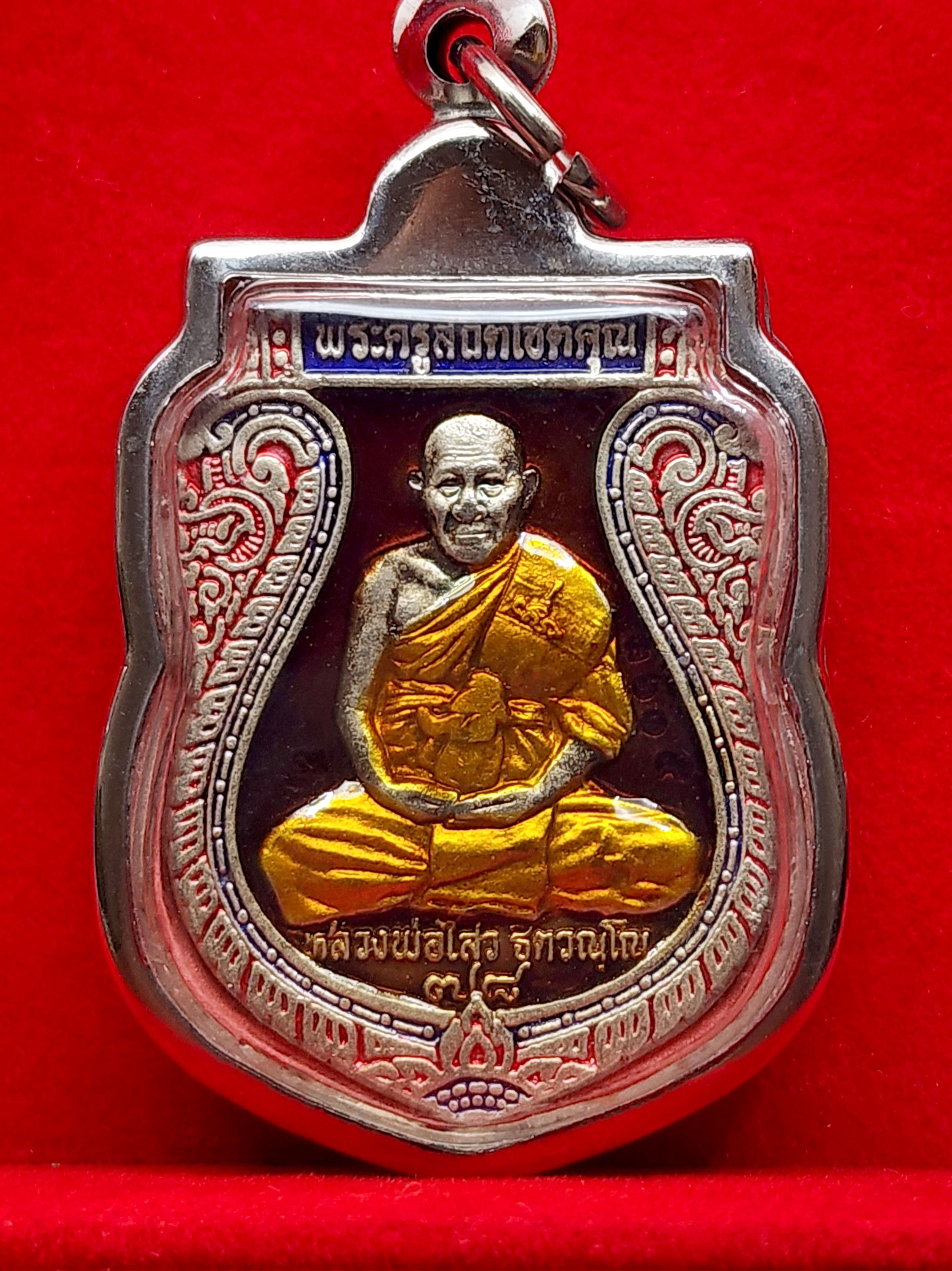Sema-Narayana with Garuda Silver Coin with Enamel, Luang Phor Sai Thitawanno