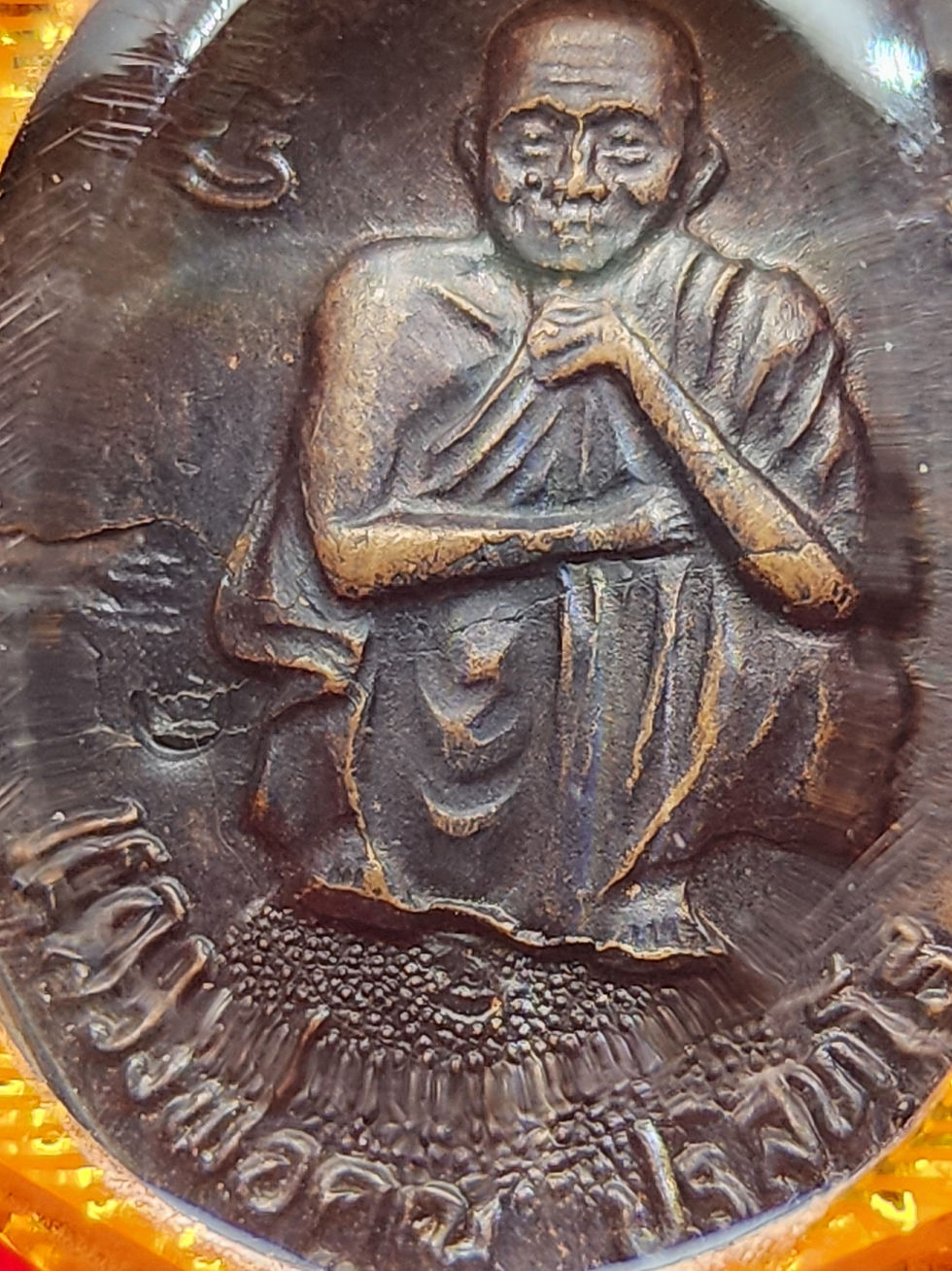 Thumbnail: Coin (Rian) of Luang Por Khun Parisuttoh (LP Koon). “Rich Rich Rich” Model