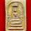 Thumbnail: Phra Somdej_Wat Rakang