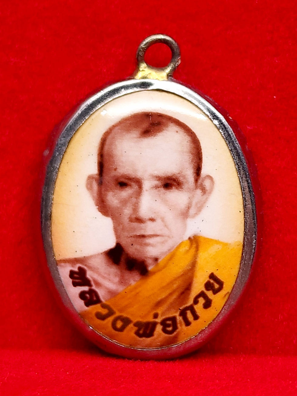 Thumbnail: Luang Pho Kuay Locket